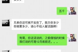 金华讨债公司成功追回初中同学借款40万成功案例